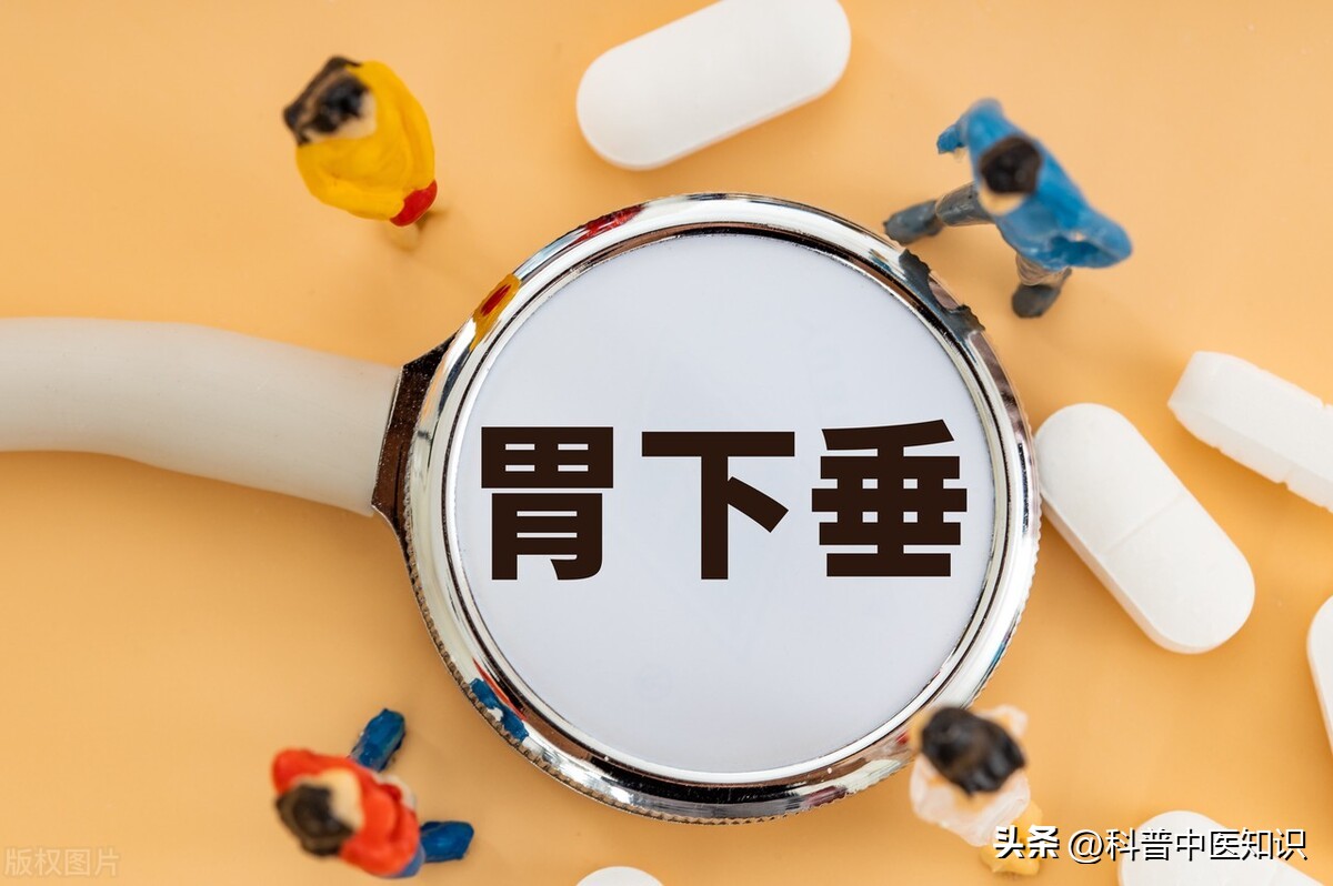 胃下垂补中益气汤,胃下垂吃什么补肾气