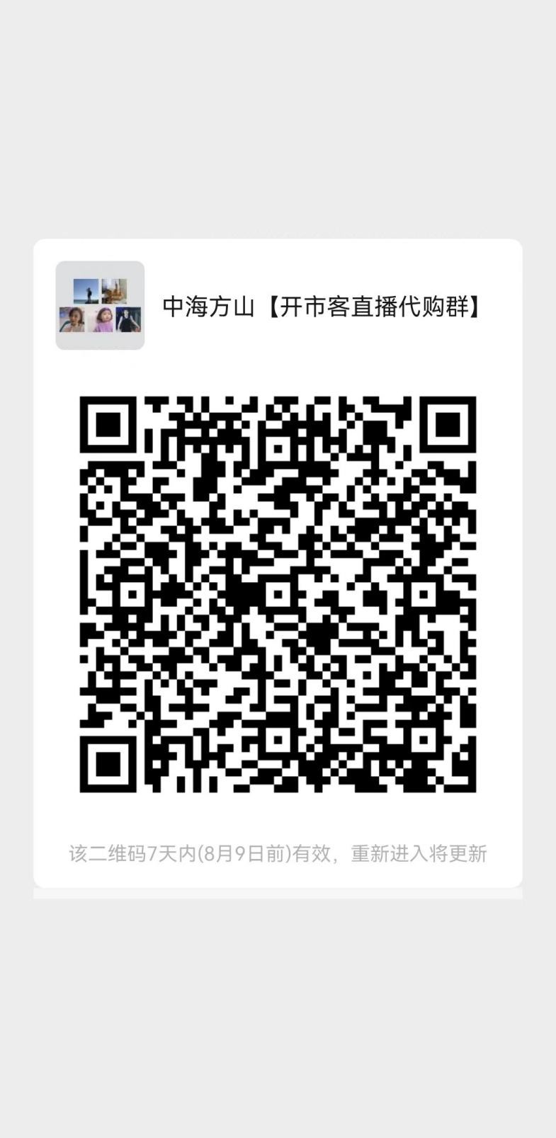 开市客江宁方山最新进展,江宁方山开市客最新进展