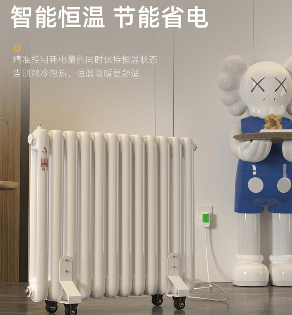 华南城电加热暖气片,diy电加热暖气片