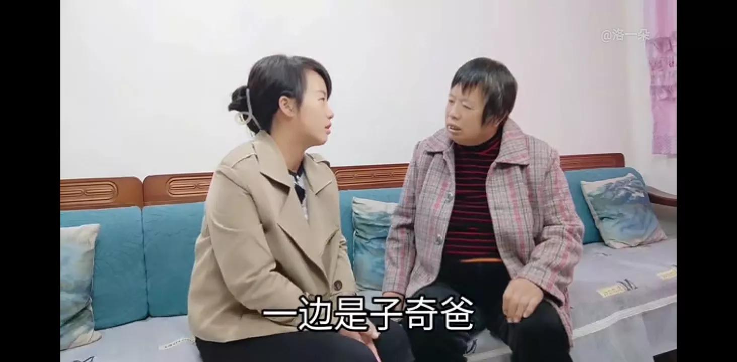 子奇妈首次到朵家，也没见到朵爸妈，朵送包包和衣服，奇妈高兴…