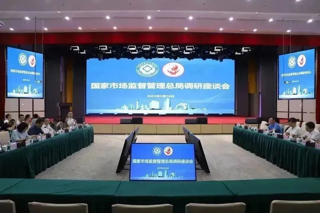 特医食品调研表,特医食品临床试验质量管理规范