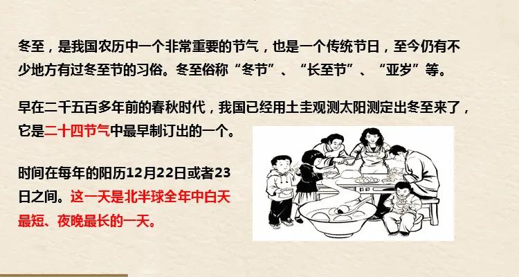 24节气有哪些写下来,24节气有哪些顺序