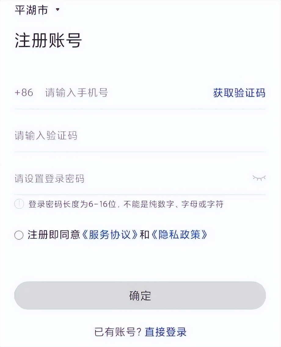 流量十个月免费领,流量30g免费领