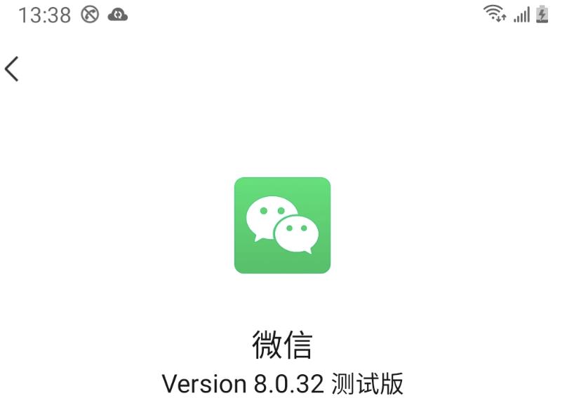 微信最新版本8.0.45更新了些啥,微信最新版本7.0.10内测版