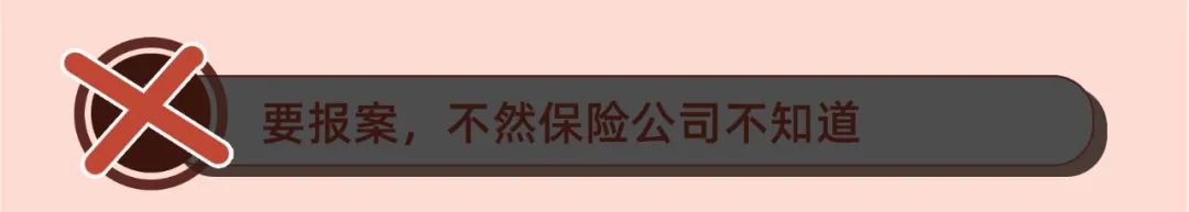 买了两家保险只有一张发票怎么办,保险漏报一张发票可以重新理赔吗