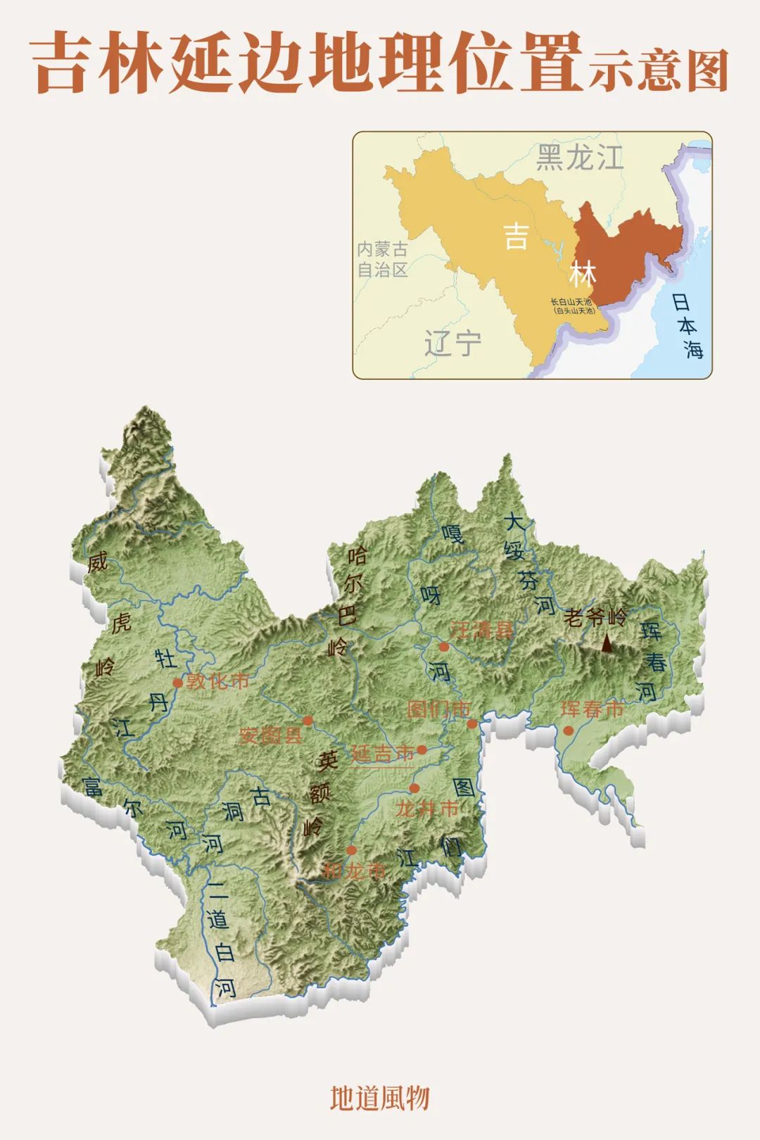 东北延边韩国人多吗,延边说话和韩国一样吗