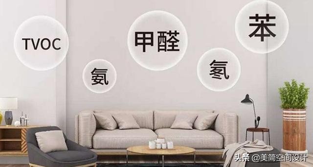 新装修的房子怎样快速除甲醛,新房除甲醛最快速方法电风扇