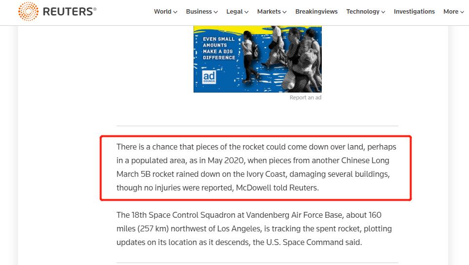 外媒：中国又犯同样错误？被带偏的网友问长征5号是否有离轨装置