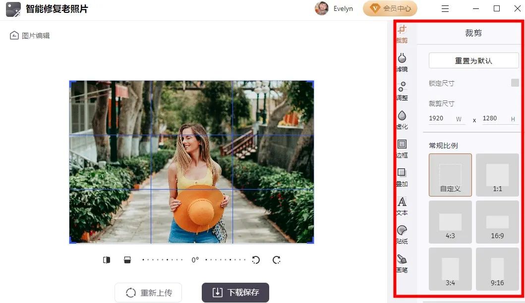 操作简单的图片编辑工具,有什么免费的图片编辑工具