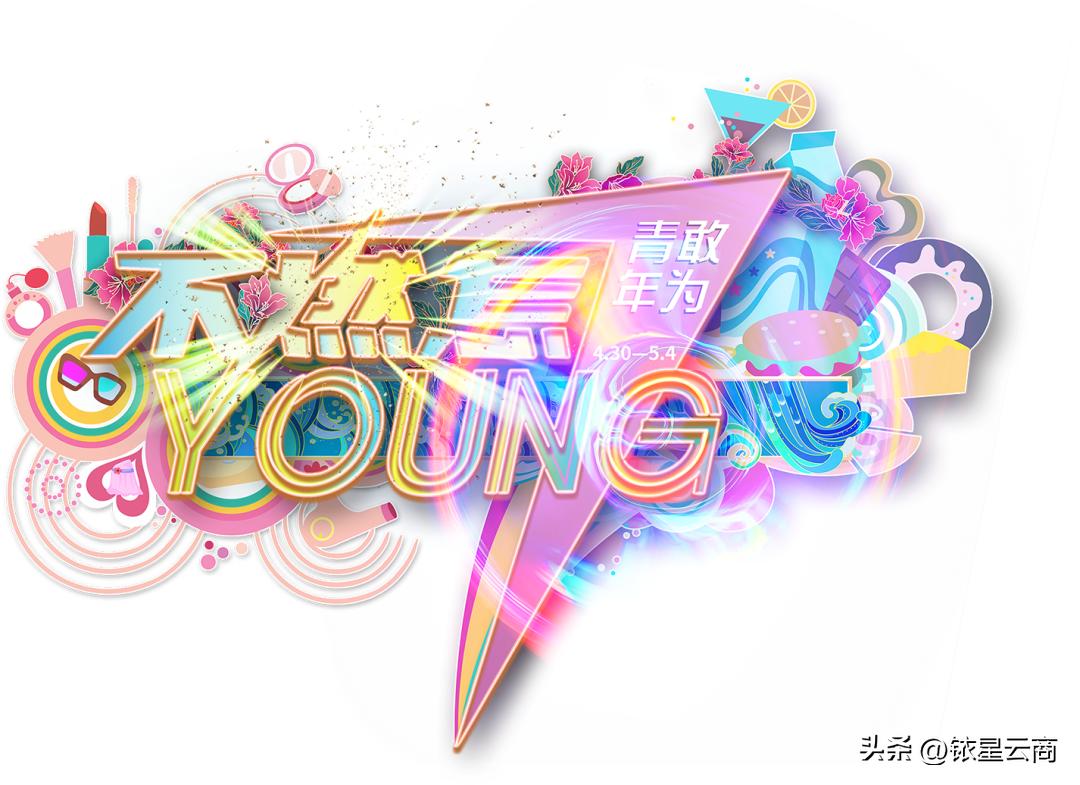 解锁商业多元玩法,全面复盘招商商管2022进阶历程