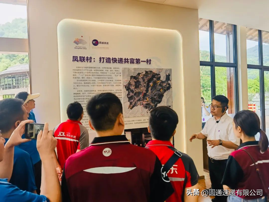 全国“最美快递员”探源“圆通幸福大道”看快递如何助力乡村共富