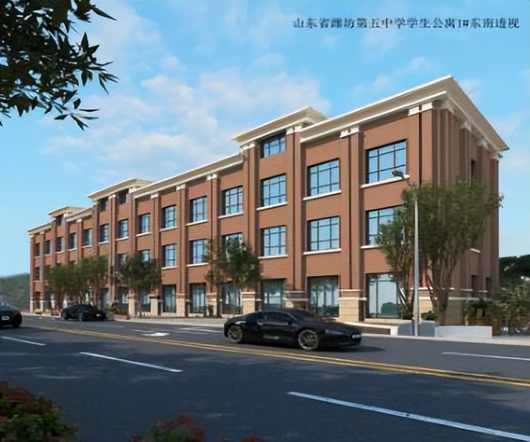 潍坊高新区2023年建学校规划图,2020年潍坊新建小学什么时候动工