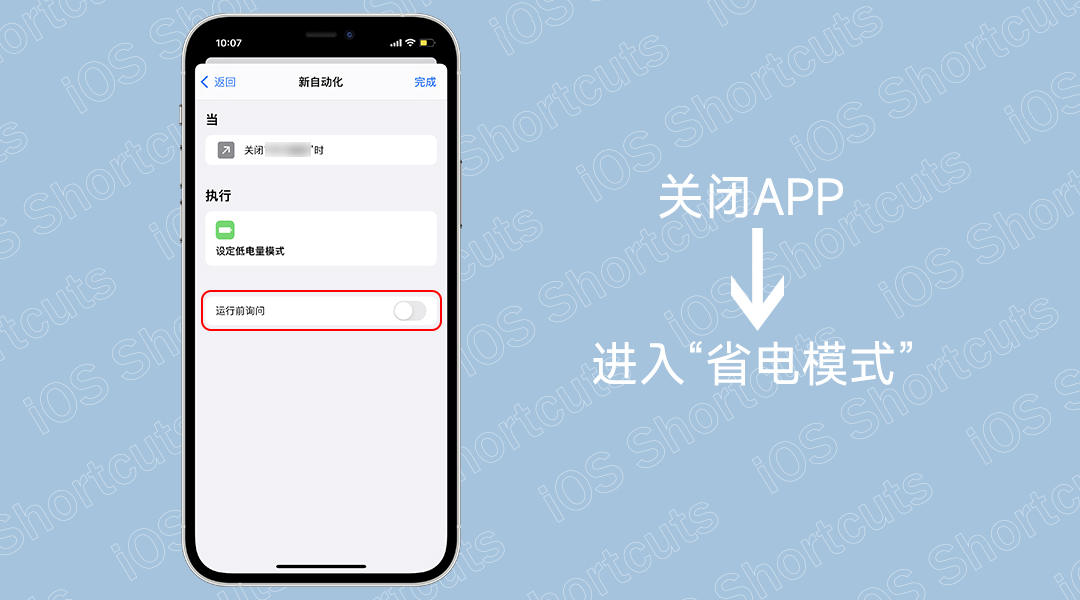 ios17.1.1快捷指令app如何使用,ios15快捷指令微信扫一扫怎么设置