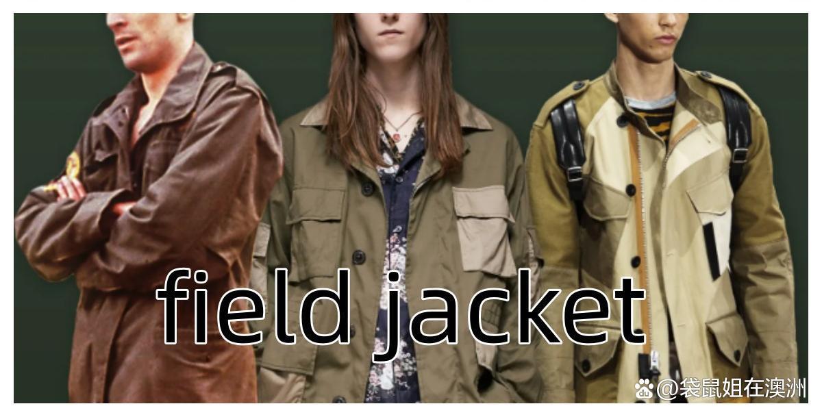 夹克衫各个部位的名称,各种颜色的夹克衫英文