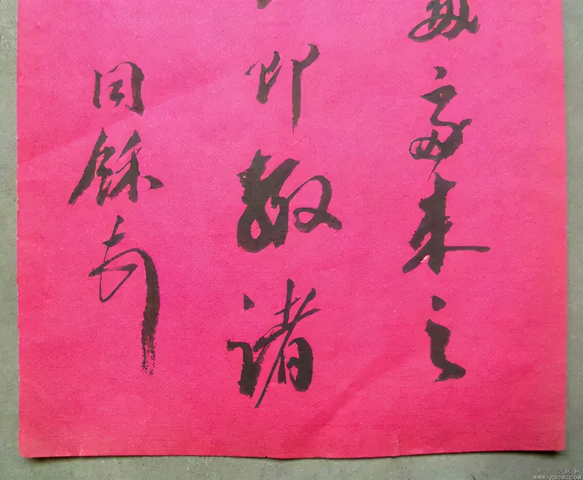 示范手把手教你写旧体书信,旧体书信怎么写