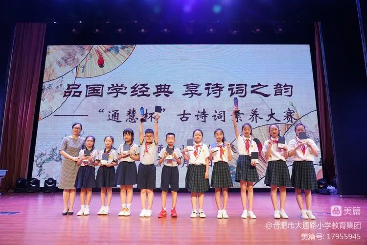 桂冠小学古诗文大赛,合肥市小学生优秀古诗词硬笔大赛