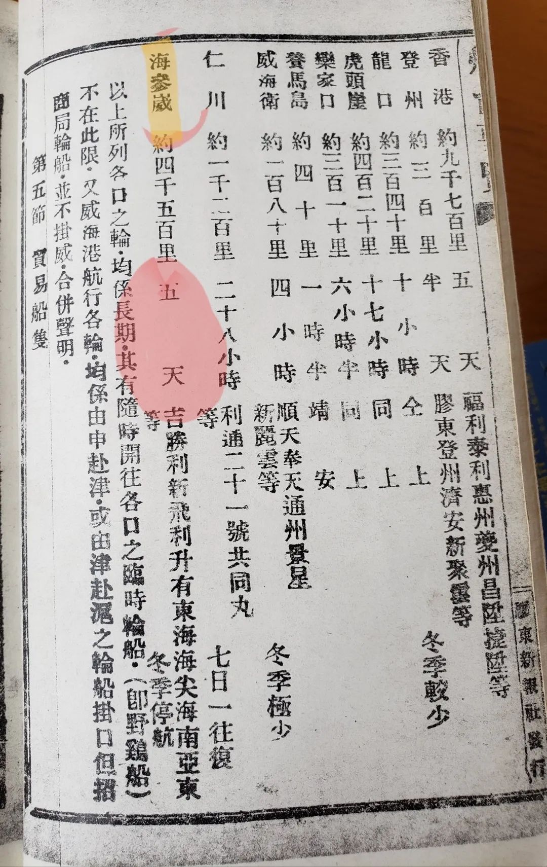中亚至宝新闻,中亚至宝怎么样