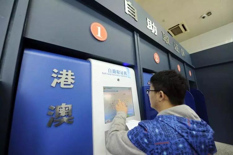 香港和澳门属于特别行政区吗,香港过澳门用什么证件