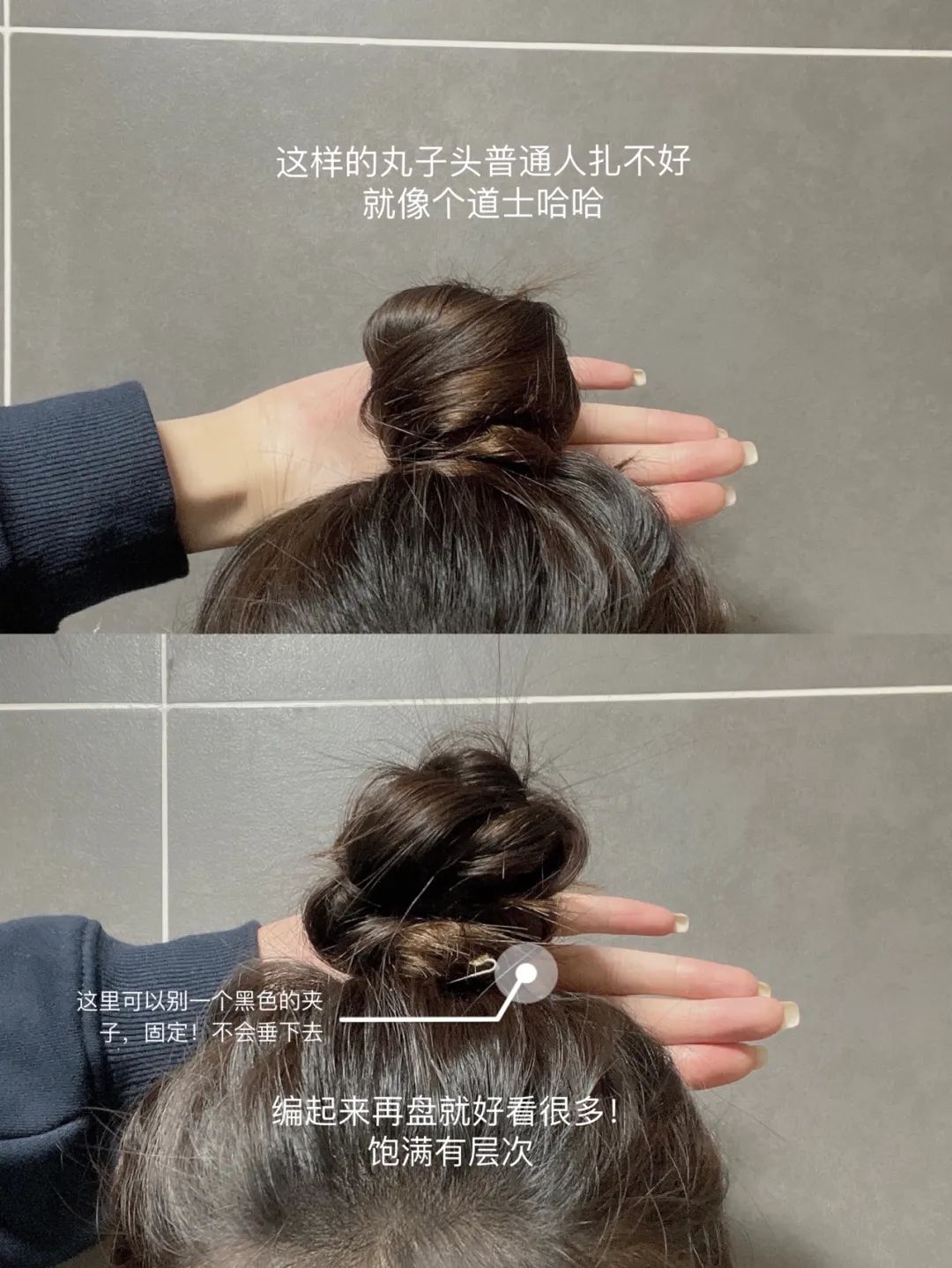 圆脸扎发显脸小,圆脸怎么扎显脸小