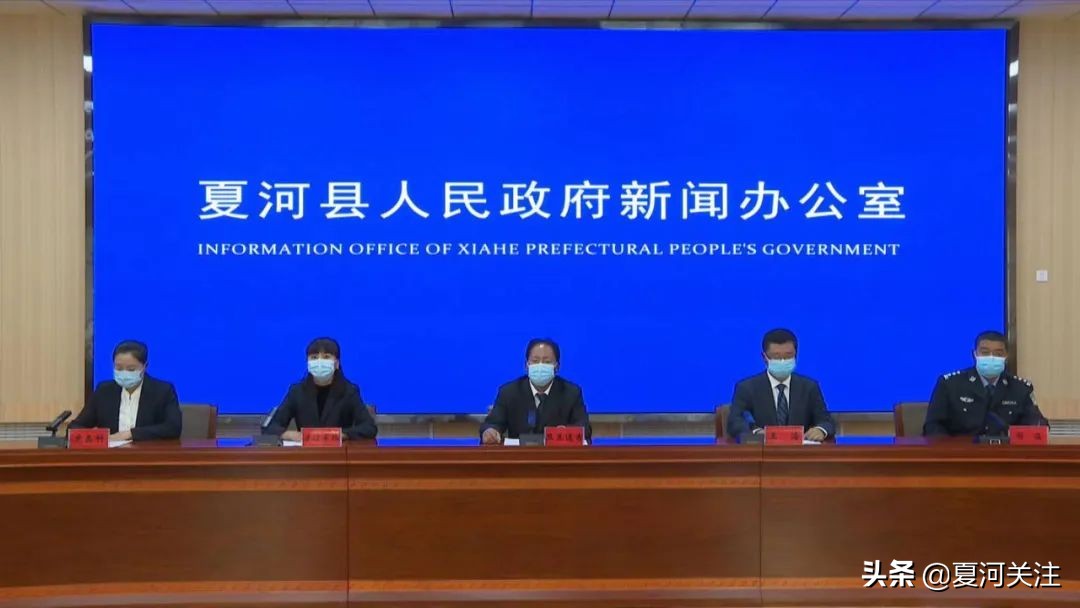 夏河县新冠肺炎疫情联防联控,夏河县新冠肺炎疫情防控公告