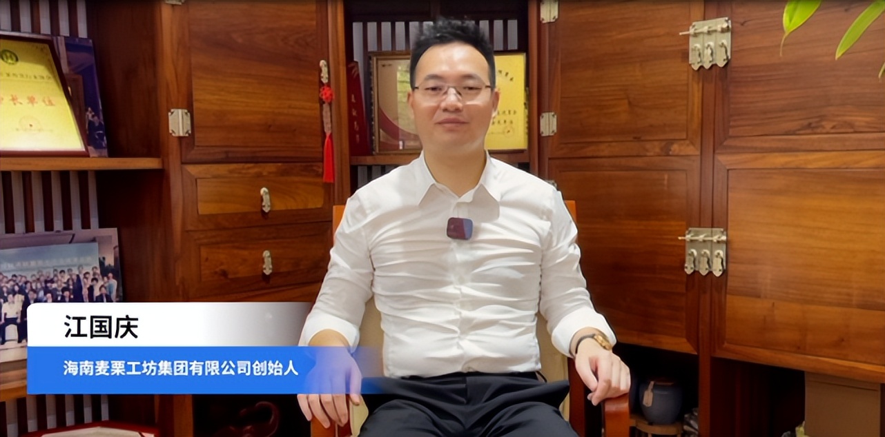 中国首届连锁业发展大会,第六届中国连锁节