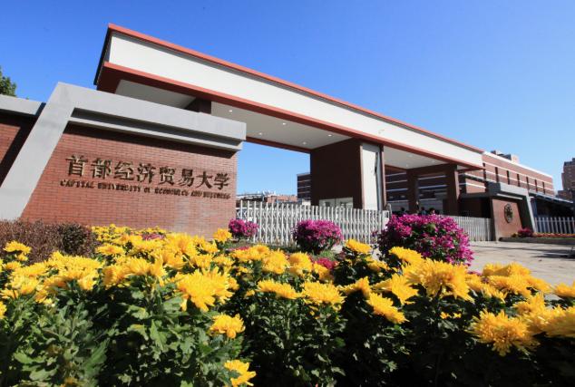 国家部委公务员高校名单,中宣部公务员拟录取