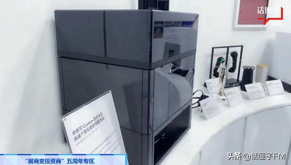 纸浆外衣、芬兰桑拿房、新西兰鹿肉带你打卡今年进博会“好物”