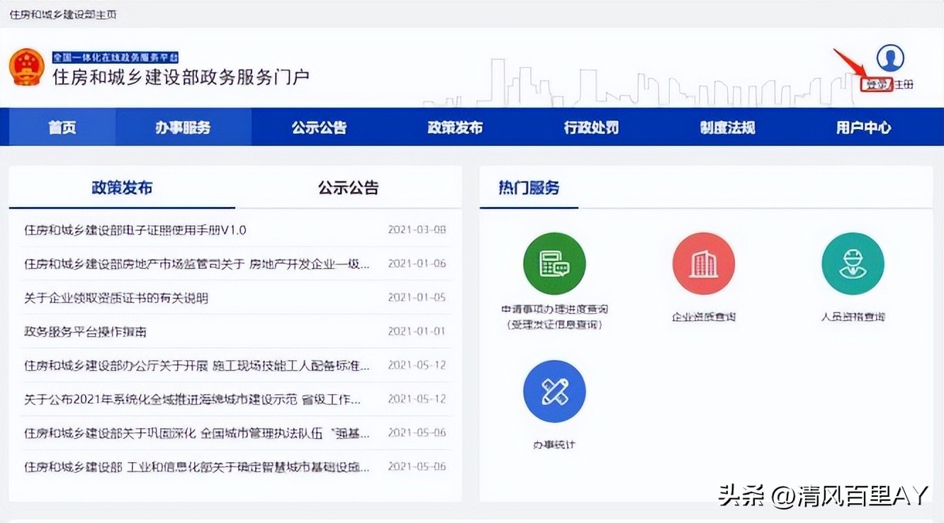 监理工程师执业资格认定初始注册,一级注册建筑师初始注册需要多久