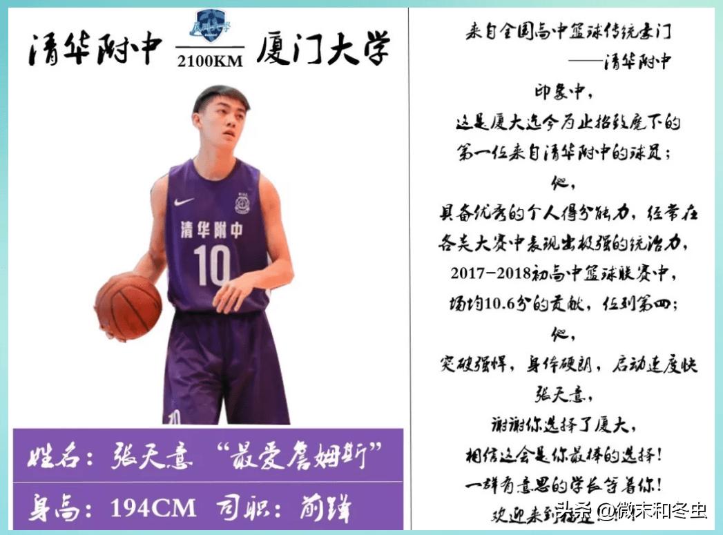 胡鑫宇自杀，张天意妞多，昆山男医生曝光女患者私密，有图有真相