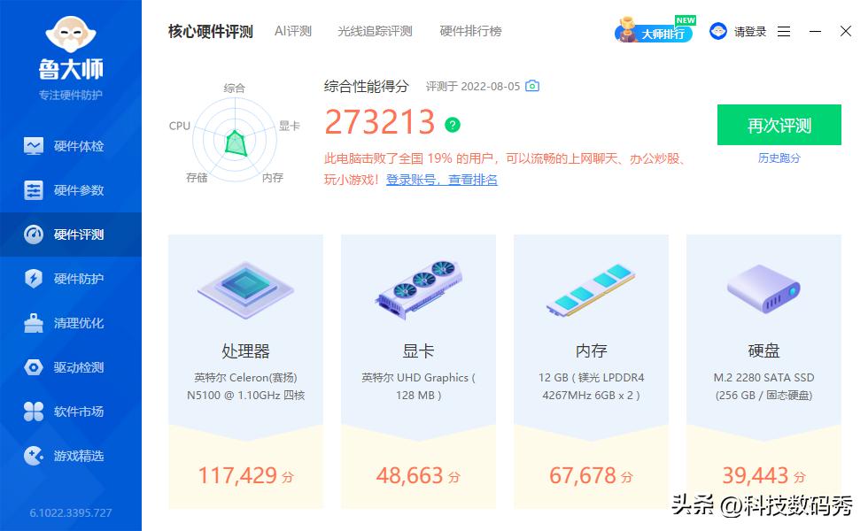 酷比魔方gtbook13pro和15哪个好,酷比魔方gtbook与gtbook13