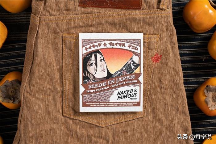日本产新款MIJ原牛,NakedFmaous推出14oz第11代柿染赤耳牛仔裤