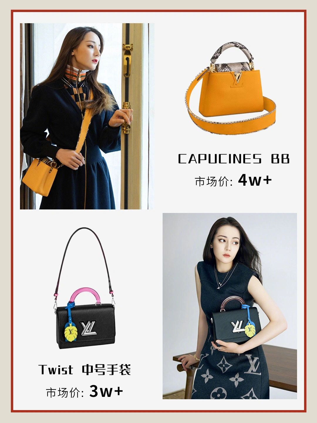 明星同款包迪丽热巴,明星同款迪士尼包包