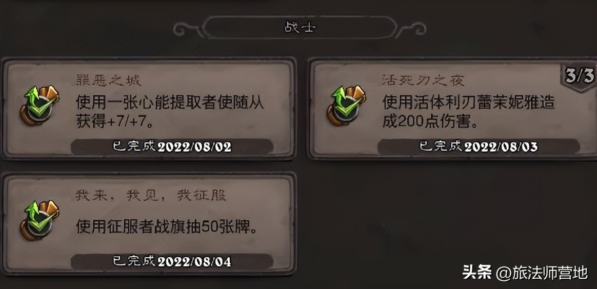 炉石传说纳斯利亚堡的悬案上线,炉石传说纳斯利亚堡的悬案解密