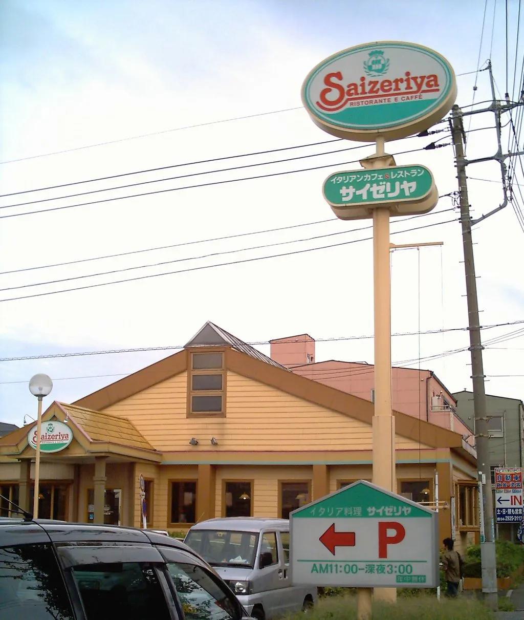 萨莉亚怎么吃划算一点,萨莉亚如何用30元吃饱