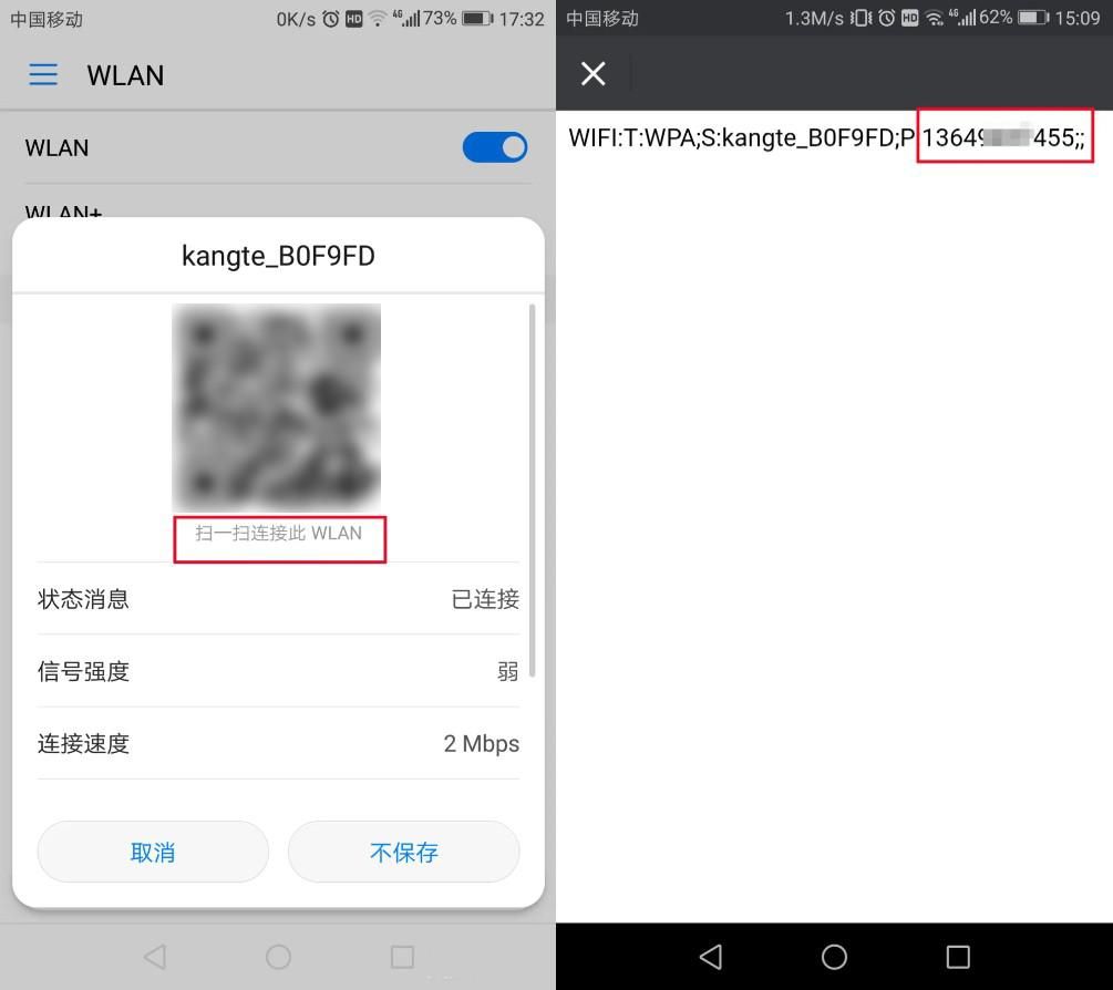 vivo手机隐藏功能怎么找出来,oppoa5手机隐藏功能