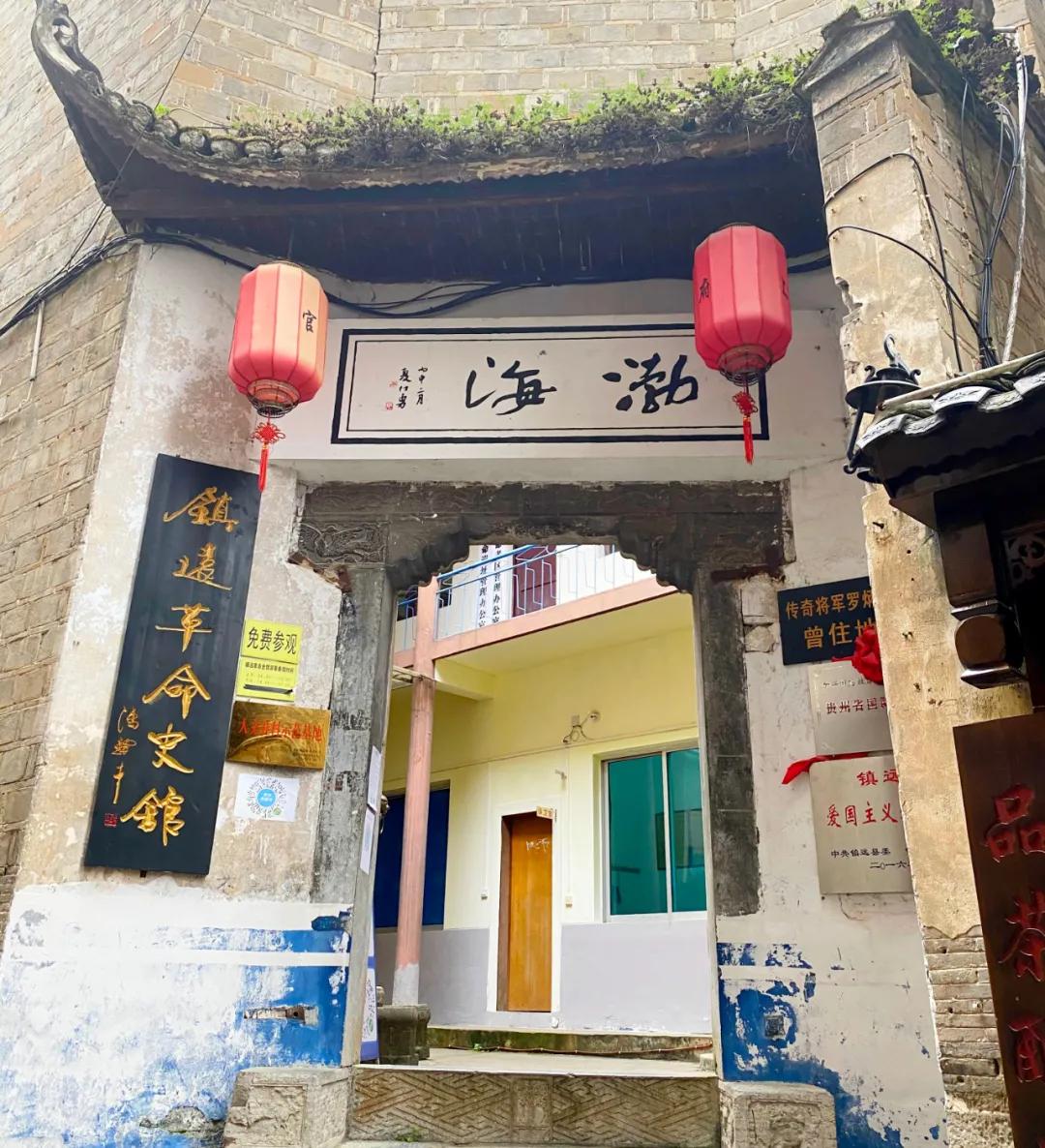 镇远值不值得去,镇远值得玩三天么