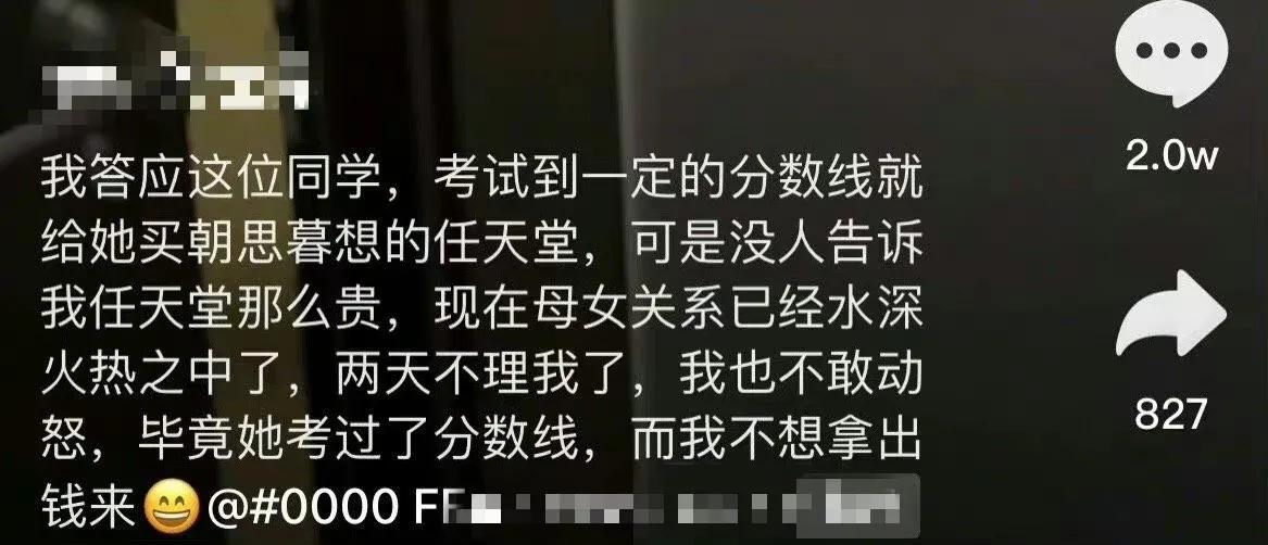 任天堂值得给孩子买吗,对于12岁的孩子该买任天堂吗