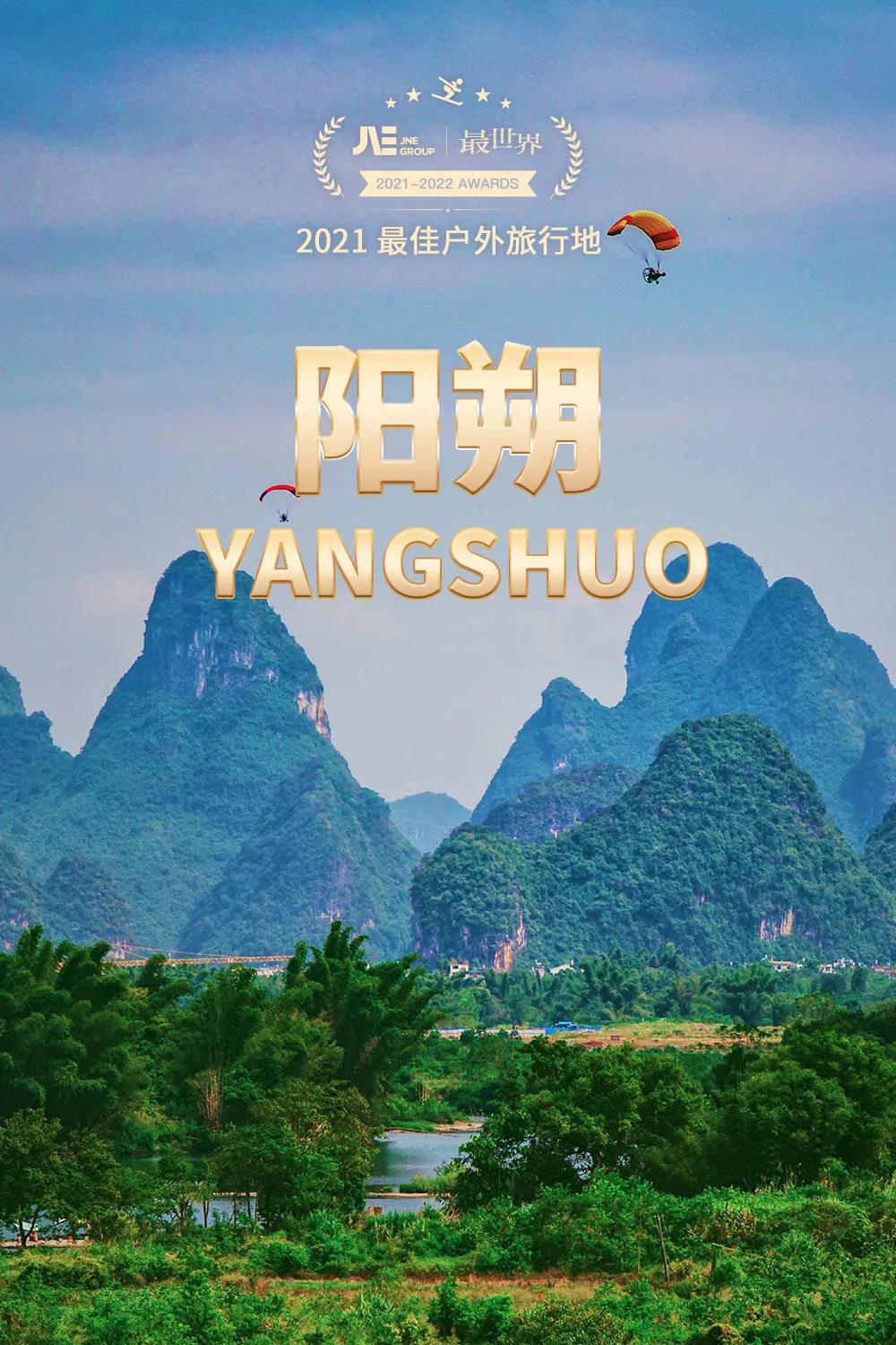 2022年世界十大最美旅行地,2020年十大最佳旅行的国家