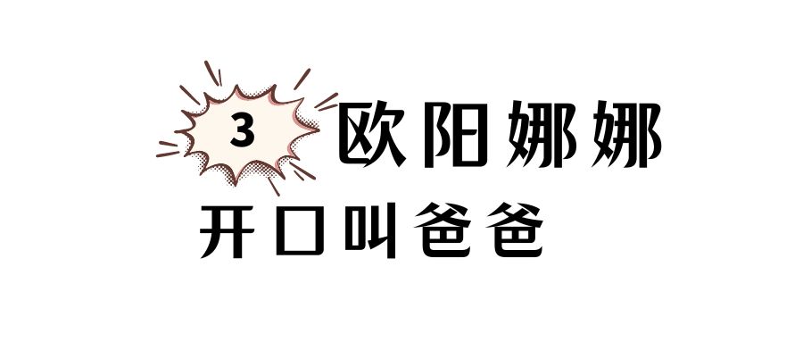 靠肩撒娇、摸脸掐腰、强吻壁咚，没分寸感的女明星算不算耍流氓？