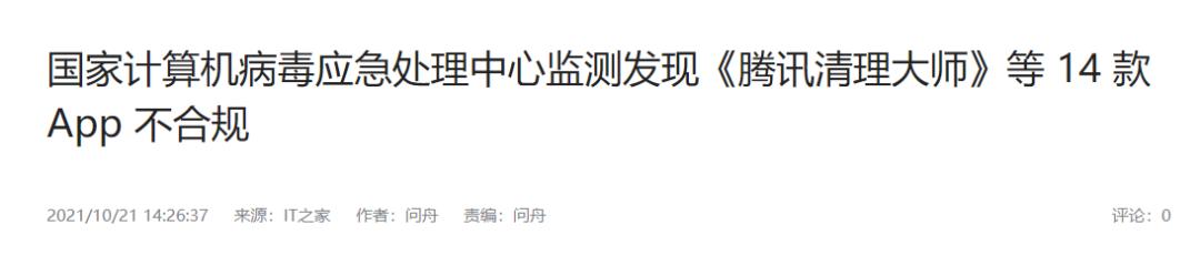 华为应用市场停用了,华为应用市场现在有多少个应用