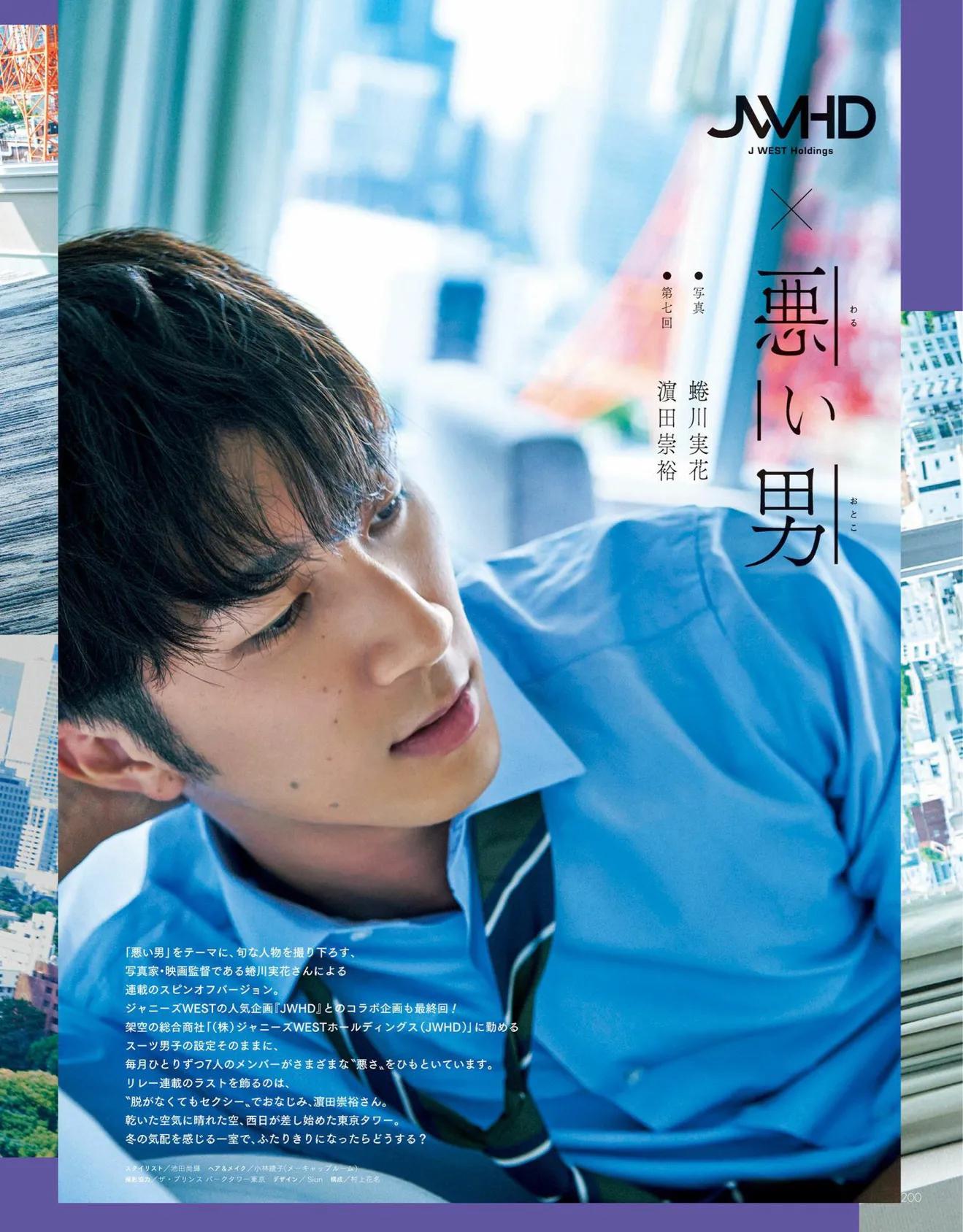 日本时尚杂志都有哪些版本,日本时尚杂志过刊