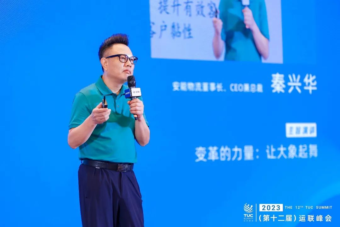 经济下行压力下，物流企业如何跑出“加速度”