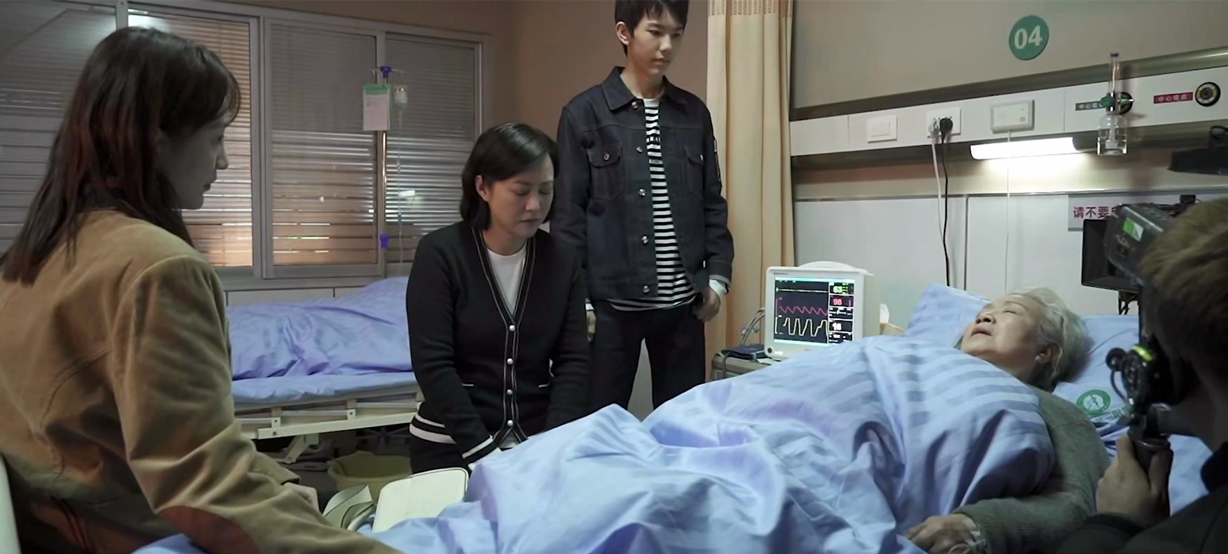 《熟年》比现实更现实：伟民送外卖出车祸，二琥为赚钱欺骗老人