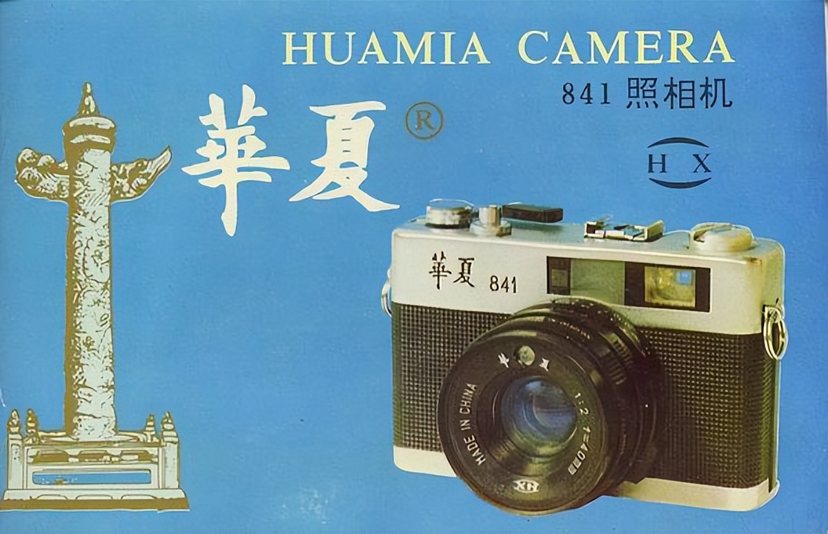 国产三大相机品牌的顶级相机,国产相机品牌排行榜前十名