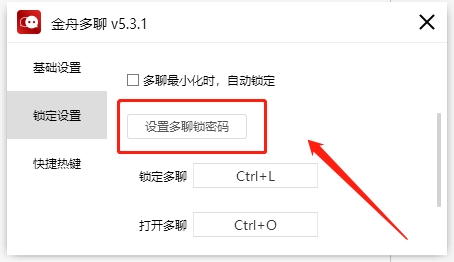 电脑上微信怎么分身,微信分身电脑版官方下载