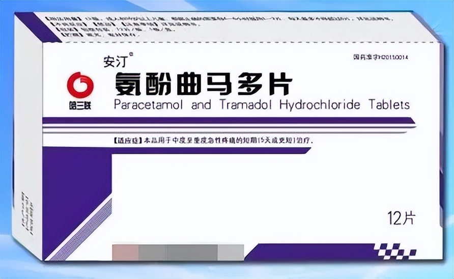 精麻药品滥用的成因与危害,我国列管制麻精药品数量有多少种