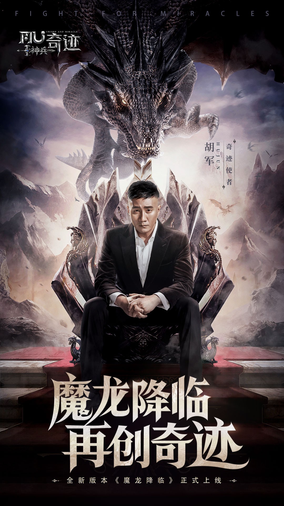 叔圈都爱玩什么游戏？出乎意料的都在传奇！《狂飙》贾冰最爱原始