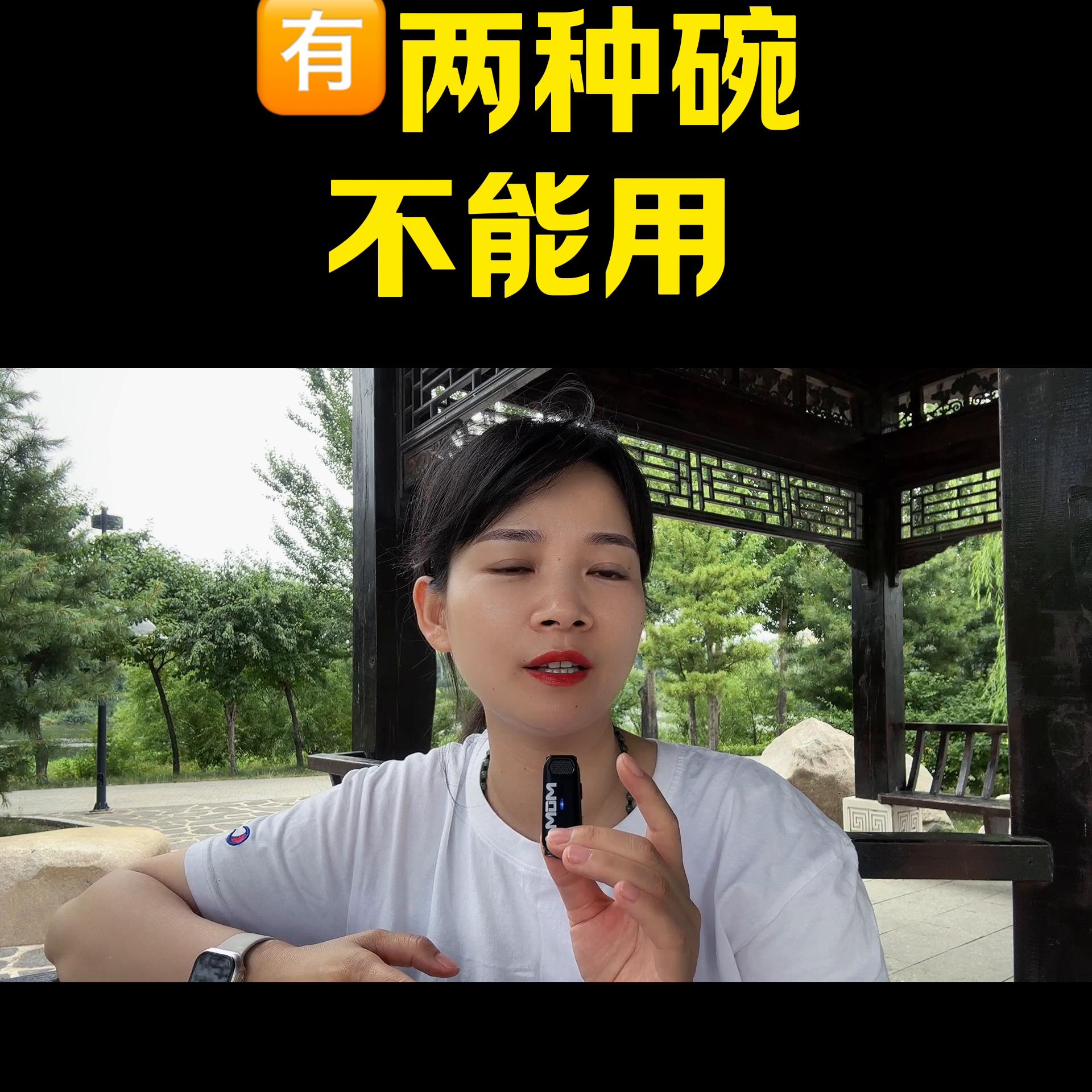 有哪些碗不能用,有些碗不能乱用