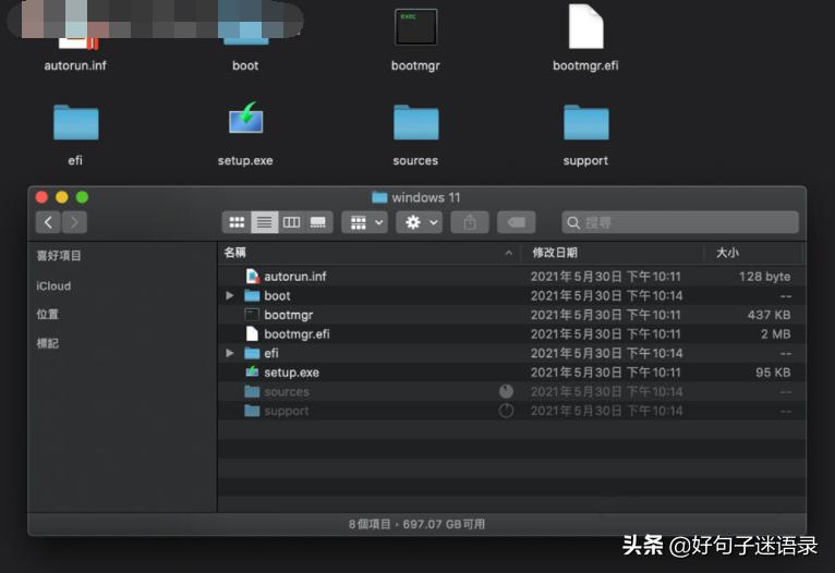 怎么在mac上装win11的系统,最新的mac怎么装win11