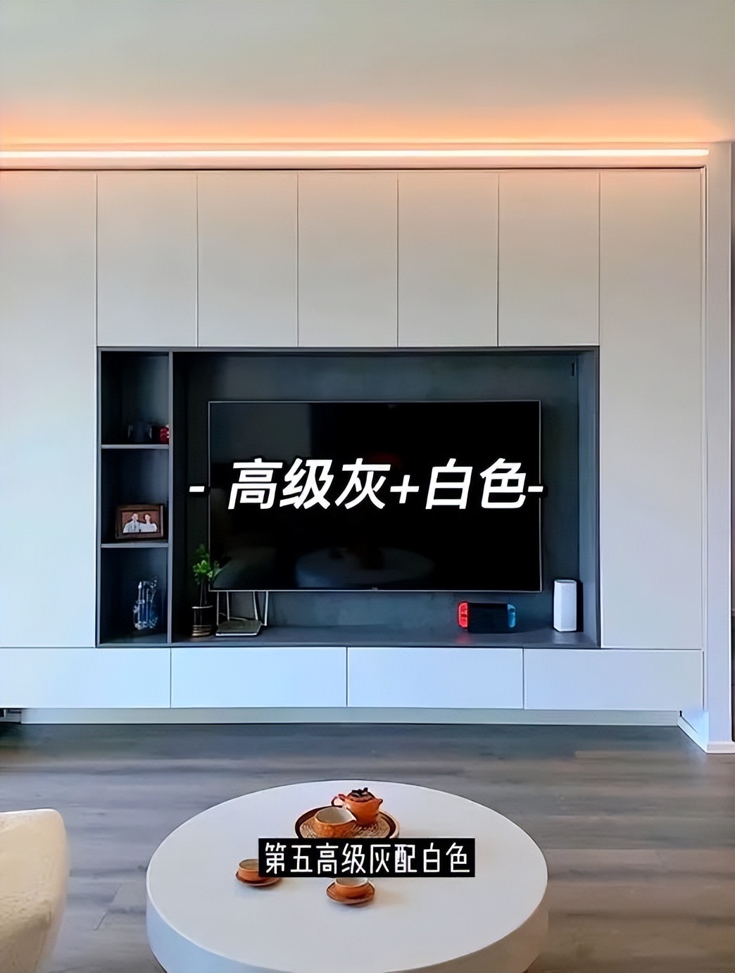 全屋定制配色搭配技巧讲解,全屋定制颜色搭配高级感不过时